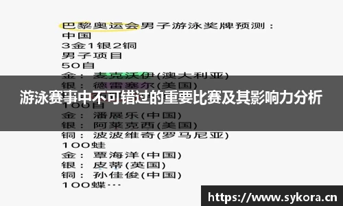 天美娱乐平台