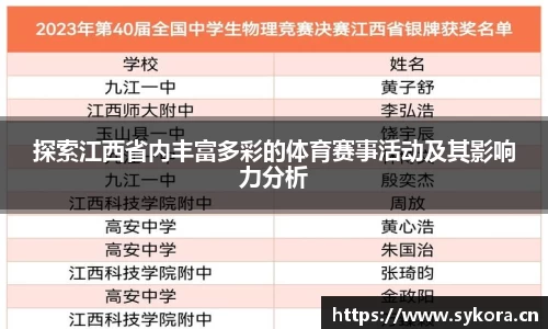 天美娱乐
