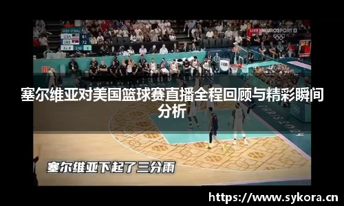 天美娱乐平台