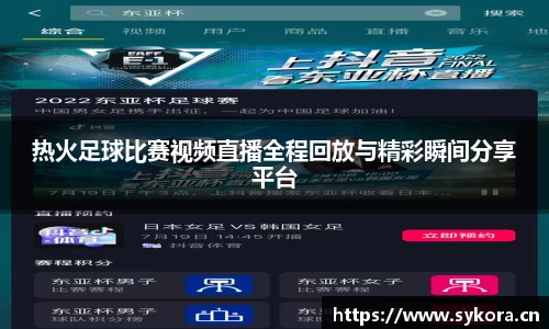天美娱乐
