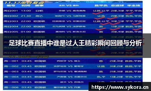 天美娱乐平台
