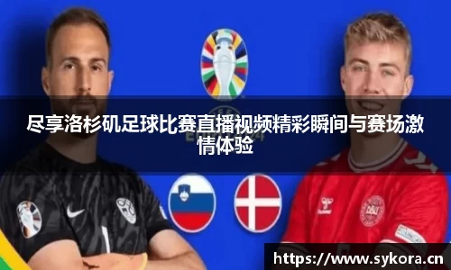 天美娱乐平台
