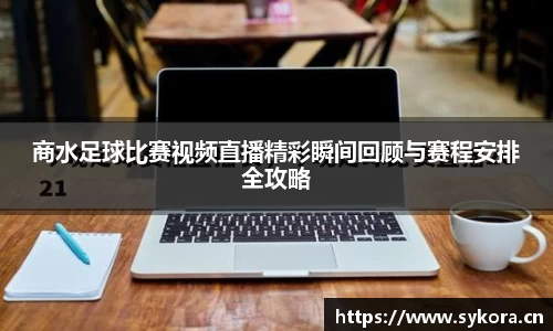 天美娱乐官网