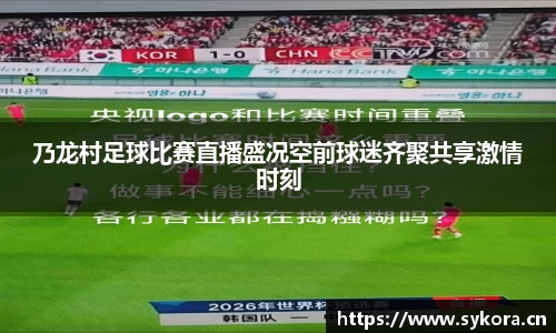 天美娱乐平台