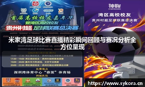 天美娱乐平台