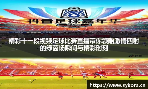 天美娱乐，天美3娱乐