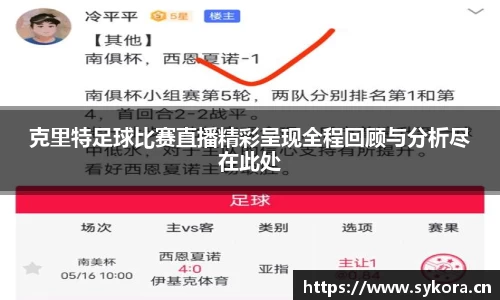 天美娱乐平台