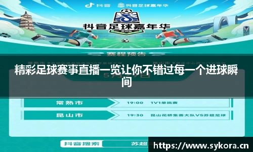 天美娱乐