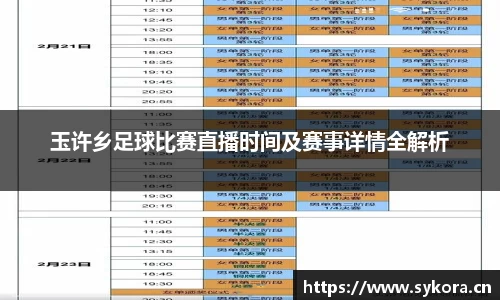 天美娱乐