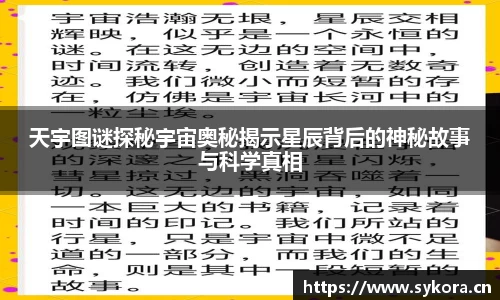 天美娱乐,天美3娱乐